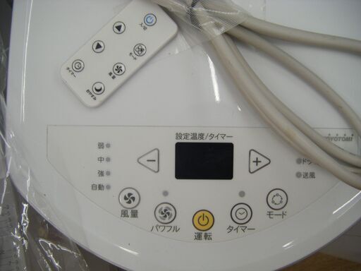 TOYOTOMI（トヨトミ） スポット冷暖エアコン スポットクーラー TAD 