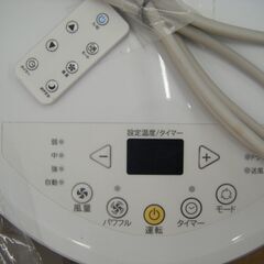 トヨトミ TAD-2221 冷風機 中古品 リモコン付属有 冷房能力(50/60Hz