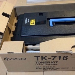 京セラ TK-716   トナー