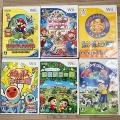 決定【非対面】Wii マリオ・どうぶつの森・太鼓などソフトまとめ売り