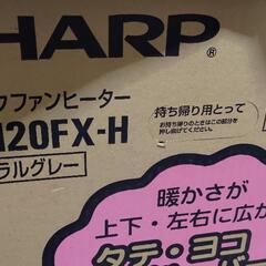 シャープ セラミックファンヒーター HX-120FX-H