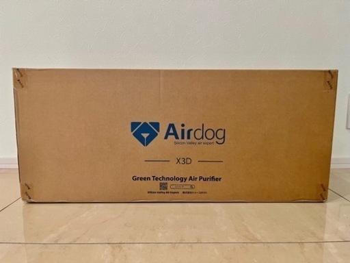 【新品/未開封】2023年9月購入Airdog X3D エアドッグ 定価99,000円 白 ホワイト コンパクトモデル 高性能 空気清浄機