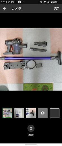 ダイソン　難あり品