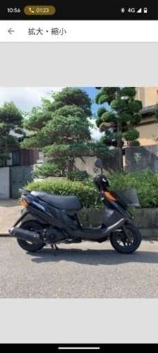 アドレス125売ります。代理出品