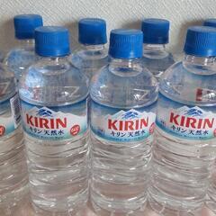 【お話中】KIRIN天然水600ml  10本
