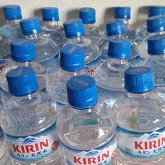 【お話中】KIRIN天然水600ml  20本