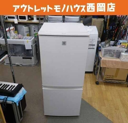 西岡店 冷蔵庫 2015年製 シャープ SJ-PD14A 2ドア どっちもドア ベージュ系 SHARP 100Lクラス