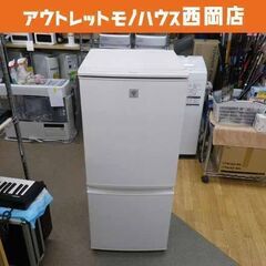 西岡店 冷蔵庫 2015年製 シャープ SJ-PD14A 2ドア...
