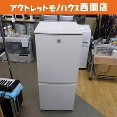 西岡店 冷蔵庫 2015年製 シャープ SJ-PD14A 2ドア どっちもドア ベージュ系 SHARP 100Lクラス 51+V5E++lxL._AC_UF350,