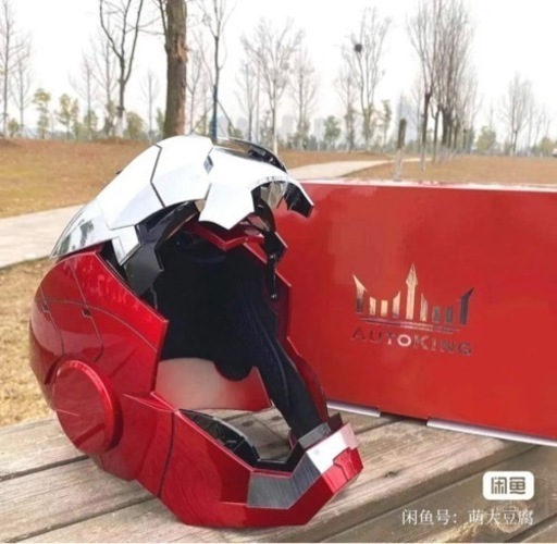 アイアンマン ヘルメット 自動開閉式 音声認識開閉可能 AUTOKING マスク