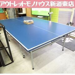 ②SAN-EI 内折式卓球台 国際規格サイズ 折りたたみ式 キャ...