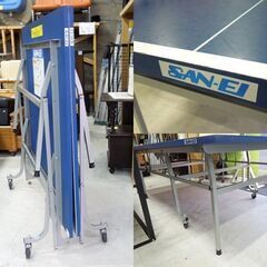 ②SAN-EI 内折式卓球台 国際規格サイズ 折りたたみ式 キャスター付き 三英 新道東店