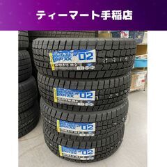 新品 DUNLOP WINTER MAXX 02 2023年製（23週）185/65R15 88Q スタッドレスタイヤ 15インチ 4本 ダンロップ ウィンターマックス 札幌市