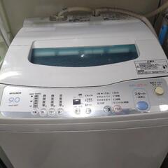 三菱　９キロ洗濯機