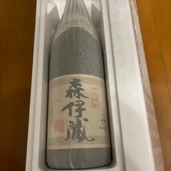 ☆森伊蔵9月当選分☆  1800ml