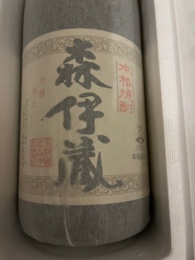 森伊蔵 1800ml 2025.9月当選分 ☆森伊蔵9月当選分☆ 1800ml 森伊蔵1800ml 2025年9月