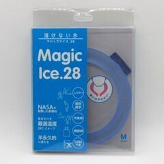 溶けない氷 マジックアイス.28 【Mサイズ 青色】