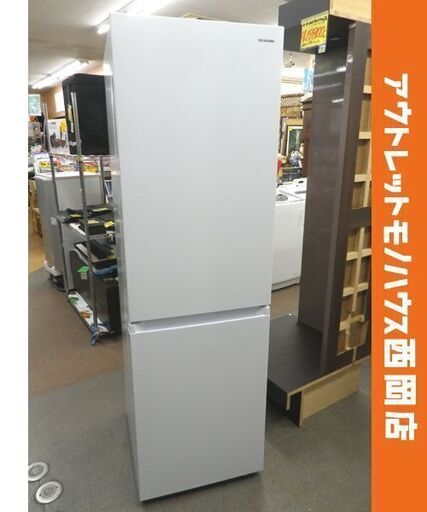 西岡店 高年式！冷蔵庫 274L 2022年製 アイリスオーヤマ IRSN-27A-W 2ドア ホワイト 200Lクラス