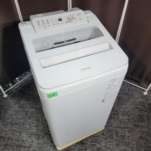 ‍♂️h050921売約済み❌4128‼️お届け\u0026設置は全て0円‼️最新2020年製✨インバーター付き静音モデル✨Panasonic 7kg 洗濯機