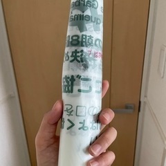 豊田市ゴミ袋45L3枚