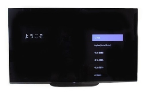 【お持ち帰り限定】 SONY ソニー BRAVIA ブラビア 55型 4K 有機ELテレビ