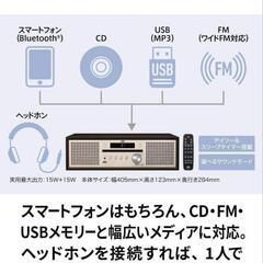 JVCケンウッド JVC NX-W30 ミニコンポ Blueto...