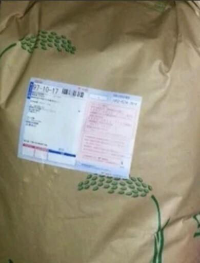 お米30kg