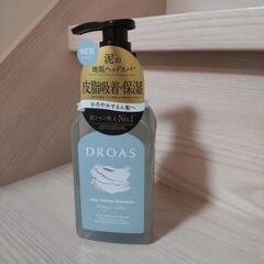 DROAS silky Cleanse shampoo