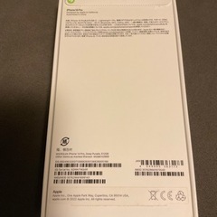 iPhone14PRO 512GB ディープパープル