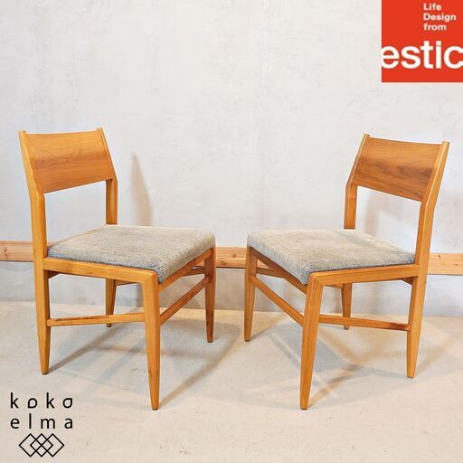 estic(エスティック)のSAGAN DUE(サガン・デュエ)ダイニングチェア2脚セットです。シンプルでモダンなデザインの木製椅子は、北欧スタイルやカフェ風のインテリアにおススメです！DI327