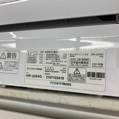 11/4 値下げ?️オススメ?️2021年製 IRIS OHYAMA 2.2kwルームエアコン 