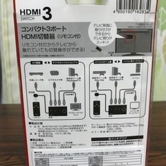 【ネット決済】HDMI切替機　BSAK302