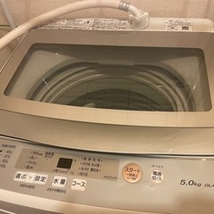 【新品購入2年弱使用】『洗濯機』譲ります