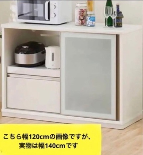 （明日まで！）　ニトリキッチンカウンター リーフ 140cmキッチン収納 家具 食器棚