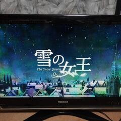 REGZA HDD 内蔵テレビ 32H7000 