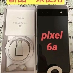 Google Pixel 6a チャコール 128GB