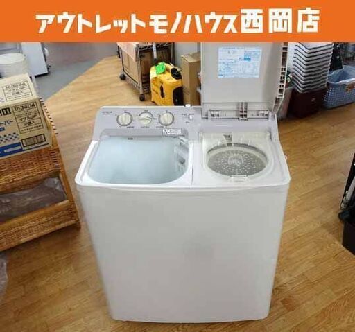 2槽式洗濯機 日立 PS-H35L 2012年製 2層式 HITACHI 西岡店