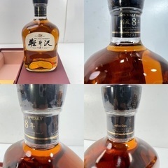 軽井沢　貯蔵8年　モルトウイスキー　