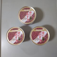 ゆであずき缶詰　北海道産小豆使用