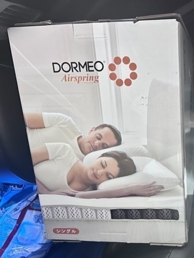 dormeo エアースプリングシングル　新品　ドルメオ