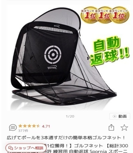 Spornia スポーニア ゴルフ 11,000円
