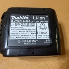 makita マキタ TD161D 新品未使用 14.4v