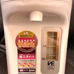 TIGER マイコン電動ポット 2.2L