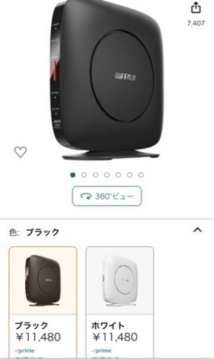 BUFFALO Wi-Fi ルーター