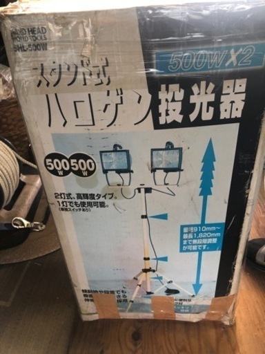 スタンド式　ハロゲン投光器　５００Wx2未使用品