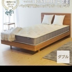 ダブルベッド(マットレス付き)売ります！