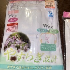 介護用　未使用　婦人用下着　ワンタッチテープ