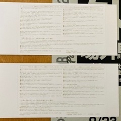 中津川 THE SOLAR BUDOKAN 2023 / チケット2枚＋駐車券