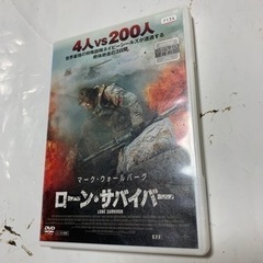 ローン・サバイバー　DVD