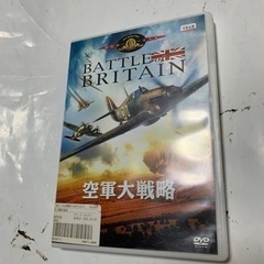 空軍大戦略 Battle of Britain  DVD